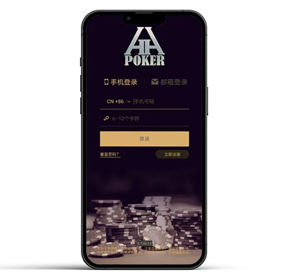HHpoker大厅能不能玩